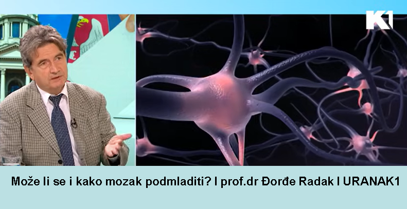 Može li se i kako mozak podmladiti?