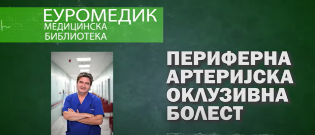 PERIFERNA ARTERIJSKA OKLUZIVNA BOLEST