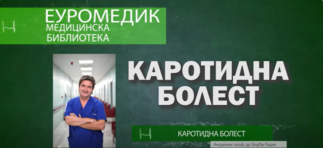 KAROTIDNA BOLEST