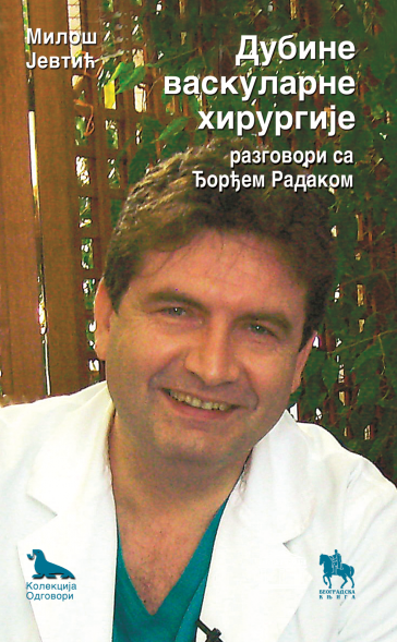 DUBINE VASKULARNE HIRURGIJE